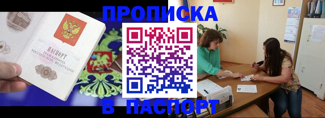 регистрация для школы в Слободской